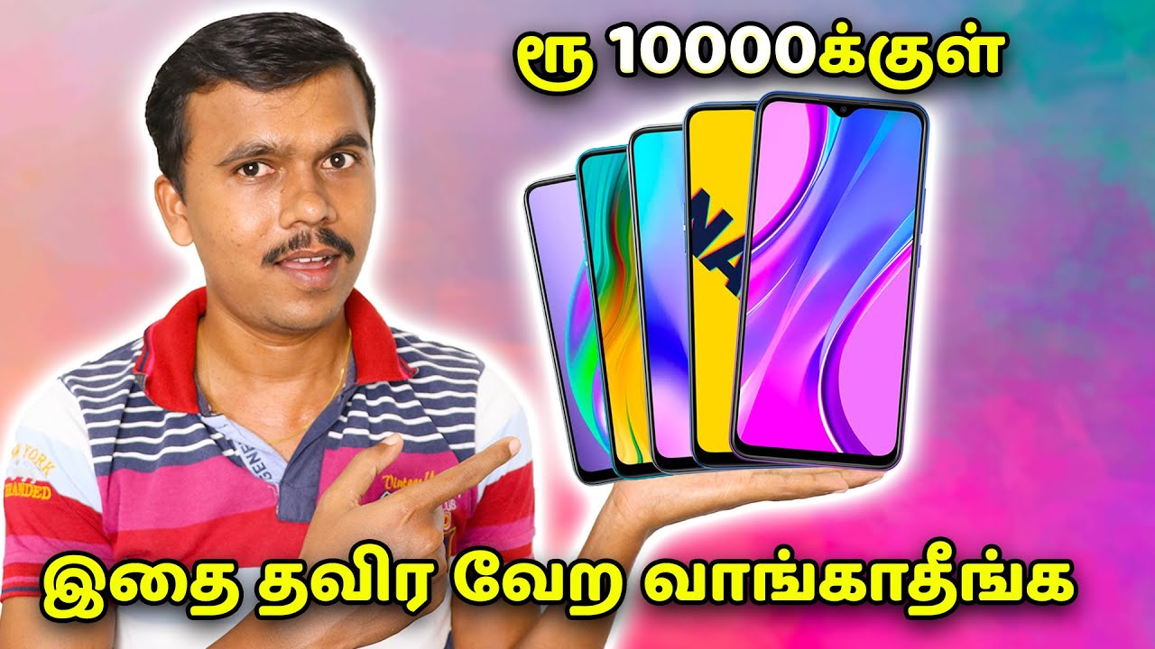 top-5-best-mobile-phones-under-10000-in-tamil-best-gaming-mobiles