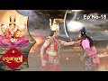 Jai Maa Laxmi | Odia Mythological & Devotional Serial | Full Ep 18 |