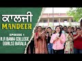   mandeer   episode 1  rr bawa college girls batala  k3n punjabi