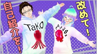 「【初動画投稿6か月記念！】改めて、自己紹介させていただきます！【#Vtuber】」のサムネイル