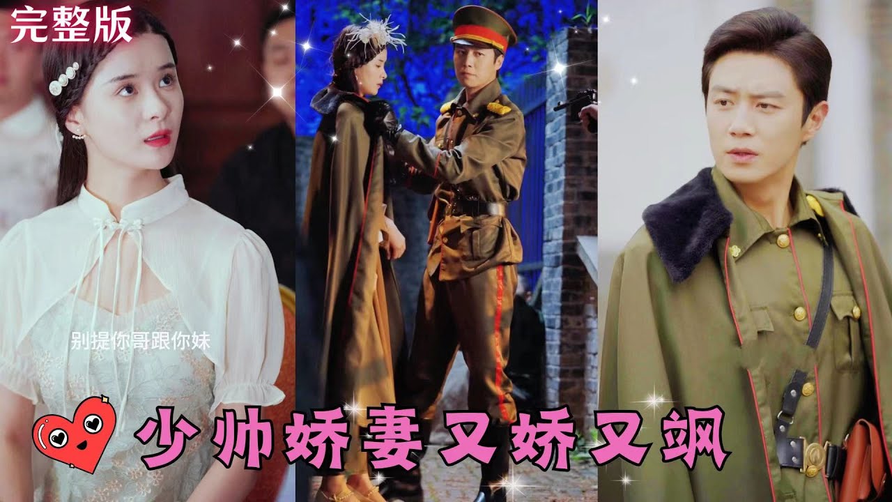 豪门逆袭：重生养女的复仇与爱情