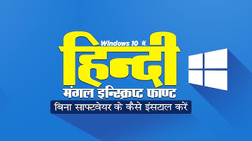 How to Install Hindi Mangal Inscript Font in Windows 10|