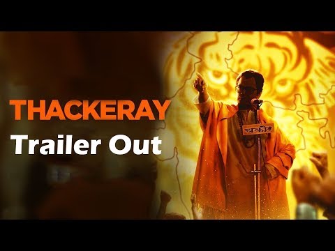Thackeray Official Trailer Out | Nawazuddin Siddiqui, Amrita Rao | Releasing 25th January