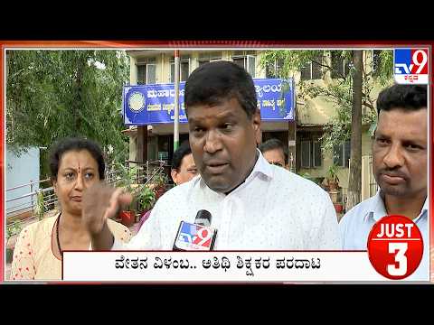Just 5: Bengaluru Top News Stories Of The Day (01-10-2026)