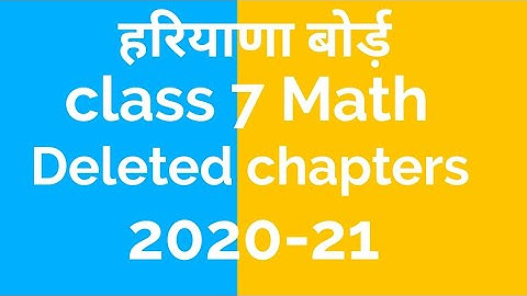 hbse syllabus reduction, hbse class 7 Math deleted chapters