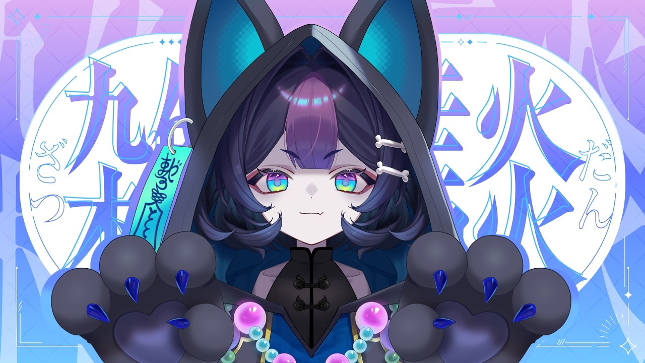 【 #雑談  】お仕事…難しいっ！ねっ！！！【 #新人vtuber #vtuber 】