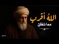 كلمات الرومي التي ت وقظ روحك تأم ل عميق في رحلة الذات كلمات الرومي التي ت وقظ روحك تأم ل عميق في رحلة الذات