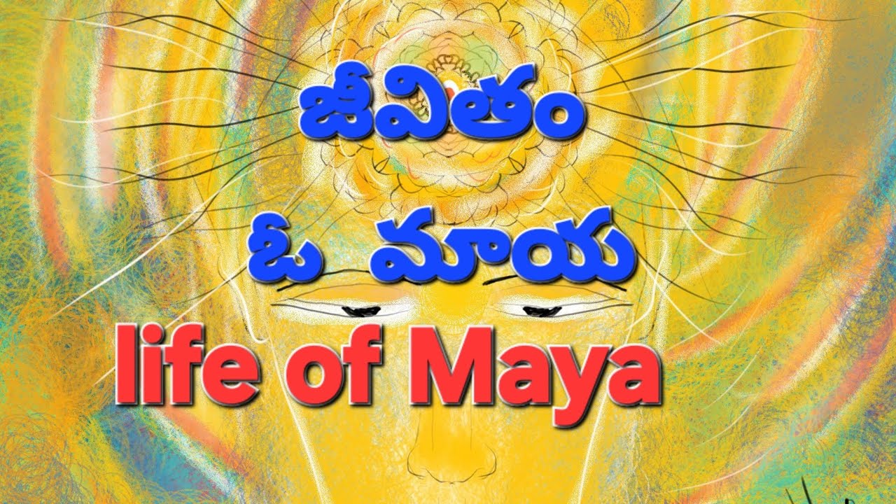 @life of Maya song & జీవితం ఓ మాయ గీతం... శ్రీ తూషో.... 