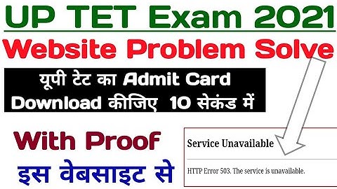 up tet admit card website problem solve | up tet admit Card download | up tet exam today latest news