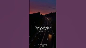 مقاطع قصيرة قران.. ماهر المعيقلي سورة البقرة #ستوريات #قران_كريم #quran