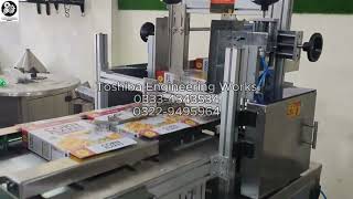 Automatic Box Pack Glue Pasting Machine | Toshiba Engineering Works