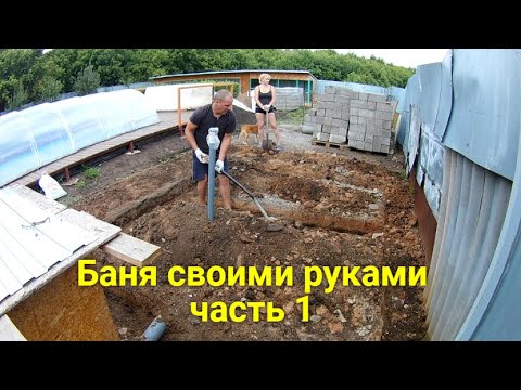 Видео: Под на банята. Част 1