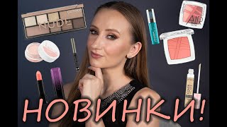 картинка: CATRICE! Осень-зима 2022/2023. Надо и нет?! Новая формула палеток и румян!