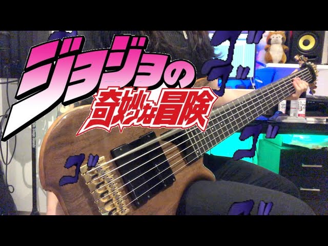 【JOJO Part5】処刑用BGM「il vento d'oro」６弦ベースで弾いてみた【Bass Cover】 class=