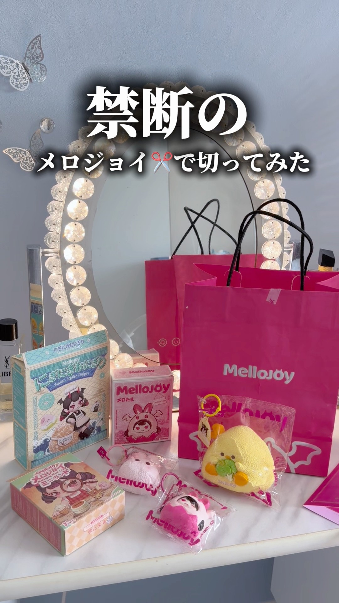 Finally tried Mellojoy🙋‍♀️#mellojoyjapan#MellojoyWorld
