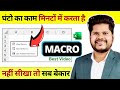 How to Use Macro in Excel in Hindi