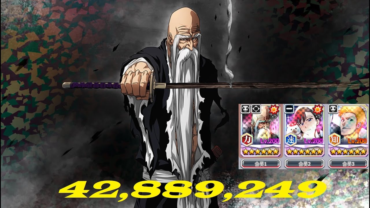 Bleach brave souls Hollow range Guild Quest 42,889,249 YouTube