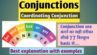 Conjunctions in english grammar|| Coordinating conjunction in english grammar || English Grammar