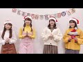 【Prima Porta】メリクリ2020!コメント動画