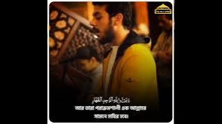 Sura Ibrahim|48-50|Islam Sobhi|Peaceful Soul