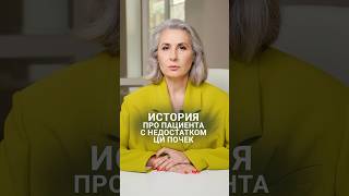 ЭТО состояние почек НЕ ПОКАЖУТ анализы! #здоровье #энергия #китайскаямедицина