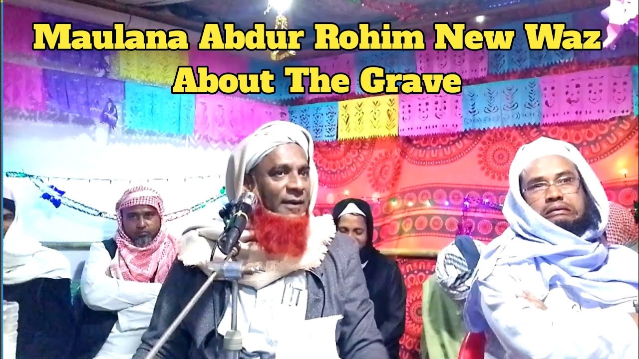 Maulana Abdur Rohim Explain About The Grave | New Waz By Maulana Abdur Rohim