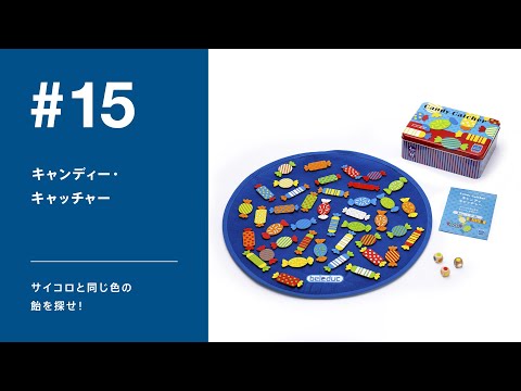 キャンディ　おまとめ2点