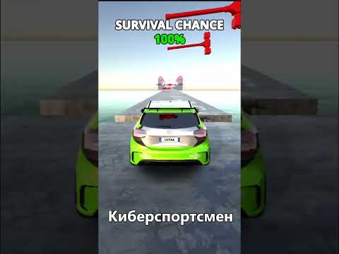 Киберспортсмен 2024! 🎮💪 #short #shorts #drivex