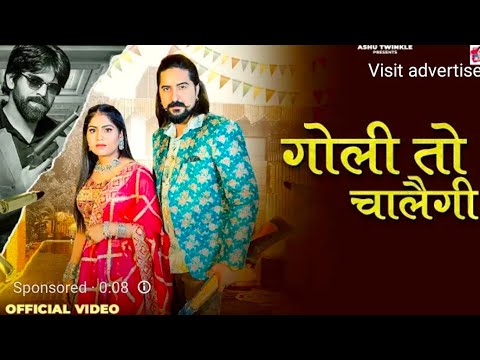 Goli To Chalegi - Official Video | Masooom Sharma | Ashu Twinkle | Kay D | New Haryanvi Song|
