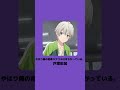 『最近雇ったメイドが怪しい』「藤崎」の声優のキャラクター紹介!【CV:小松未可子】