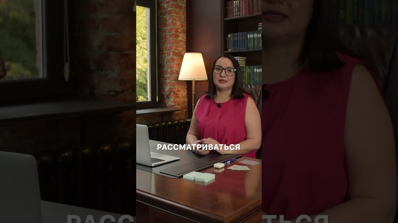 Что такое сессия GSR ?