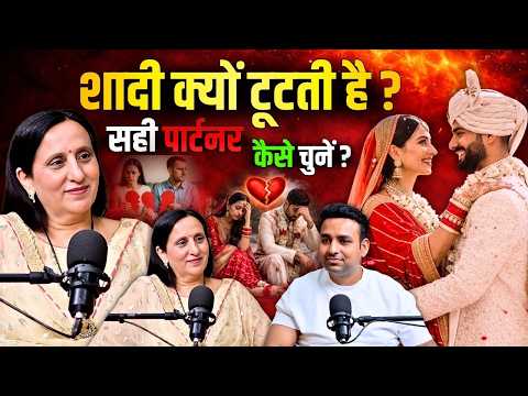 Marriage Compatibility Numerology 🔢 | Kaunse Numbers Best Hain?