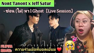 Nont Tanont, Jeff Satur - ซ่อน (ไม่) หา L Ghost【Live Session】| Filipina Reacts