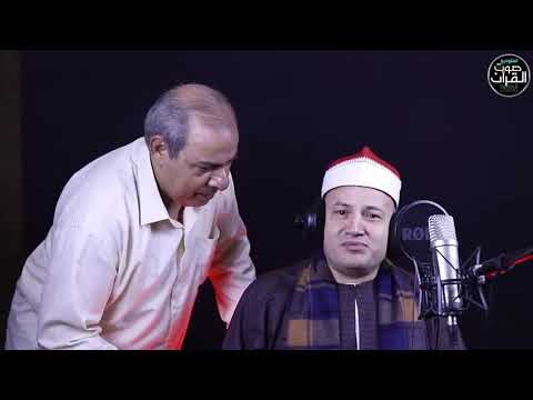 اسمع جمال صوت الشيخ محمود صابر لى الشيخ محمد رافعت
