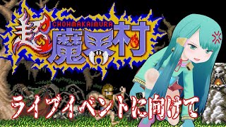Vtuberミカドちゃんねるの配信のサムネイル画像