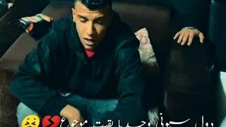 اجمل لاف عصام صاصا🔥دنيتي العجيبه ليه بتجي عليا 💔افجر حالات واتس