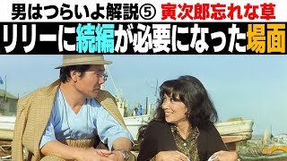 男はつらいよ マドンナ浅丘ルリ子3作 レーザーディスク 男はつらいよ マドンナ浅丘ルリ子3作 レーザーディスク - メルカリ