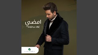Emdhi