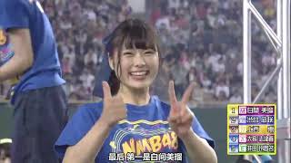 Nmb48出演 歴史秘話ヒストリア Nmb48 愛と悲しみの大奥物語 Nmb48出演 歴史秘話ヒストリア Nmb48 愛と悲しみの大奥物語