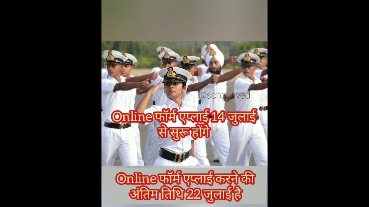 Indian Navy new vacancy for Agniveer Aa, SSR 2022 | selection process navy Agniveer | online form