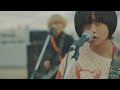 板歯目 ‐「まず疑ってかかれ」(Official Music Video_2022年1月1日リリース)_BANSHIMOKU