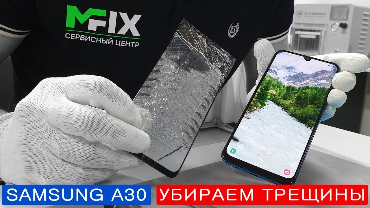 Замена Samsung