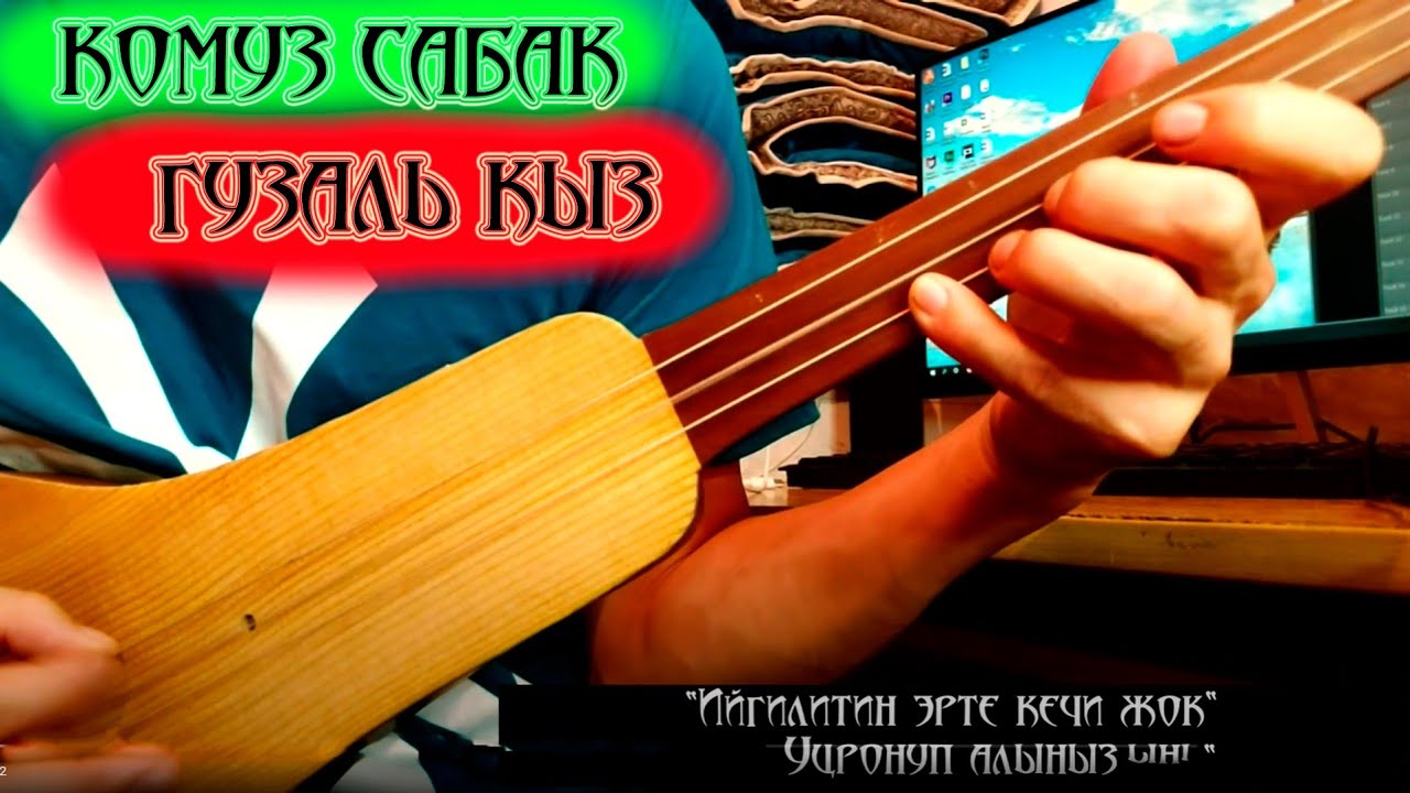 Машина айдоону уйронуу