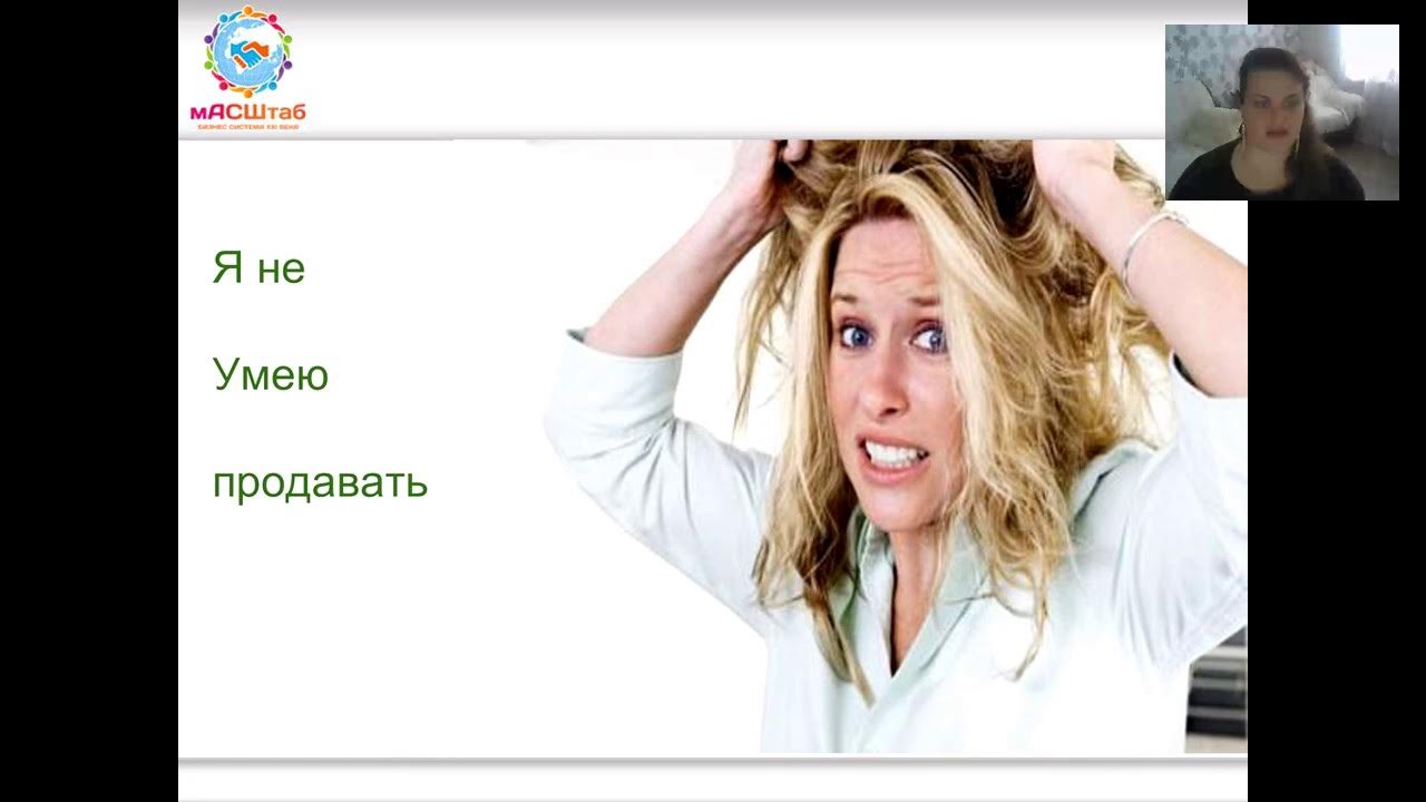 Бухтиярова работа с возражениями