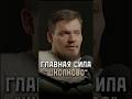 Главная сила "Школково"