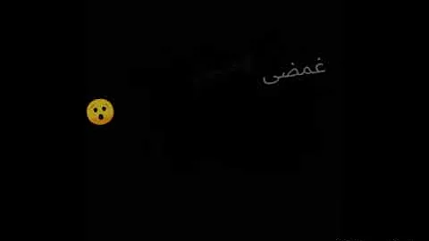 حالات واتس حمو بيكا ١٨ Mp3