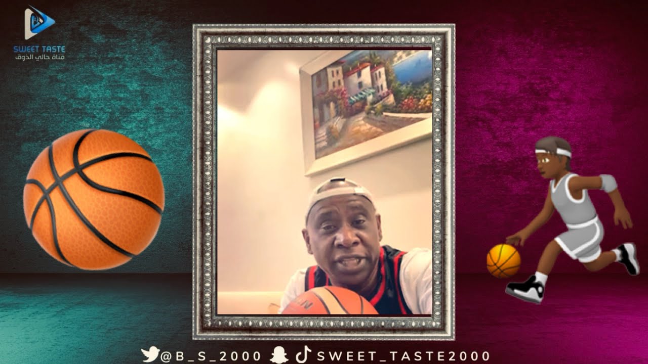 هجولة لاعب كرة السلة 🏀😂🤦‍♂️ || مساحة العنبر 🔥