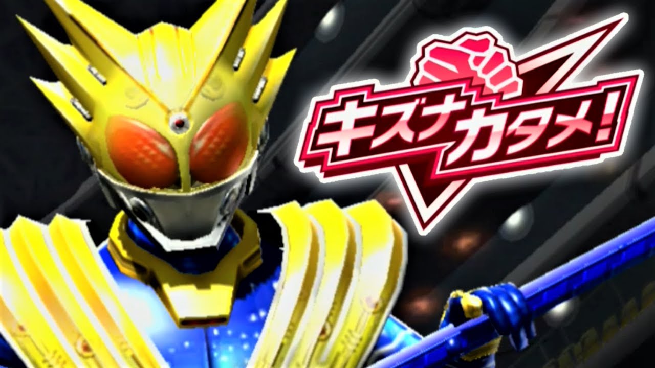 ガンバライジング 仮面ライダーメテオストーム 必殺技演出 メテオストームパニッシャー Youtube