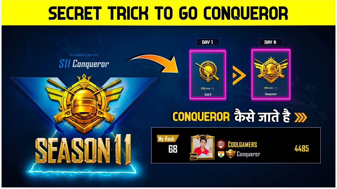 🔥HOW TO PUSH CONQUEROR SEASON 11 IN PUBG MOBILE EASIEST WAY TO PUSH CONQUEROR HINDI