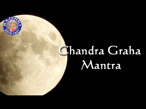 Chandra Graha Mantra With Lyrics   Navagraha Mantra   Chandra Graha Stotram By Brahmins